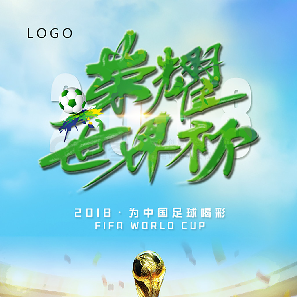 开拓