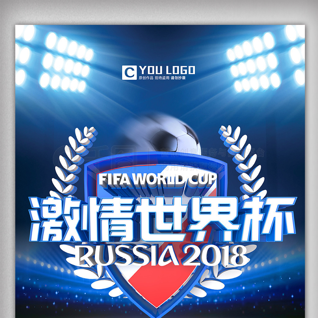 看点