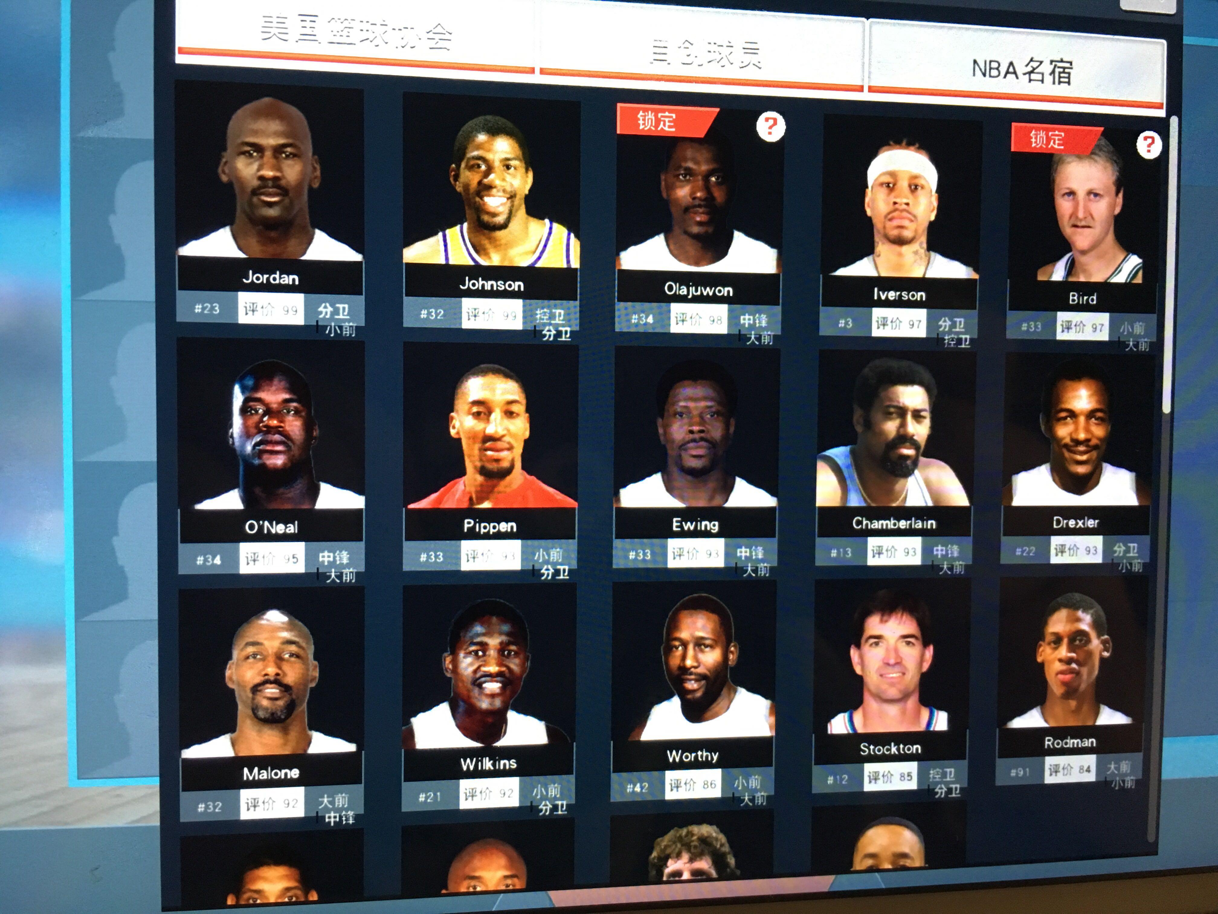 浙江VS四 浙江VS四